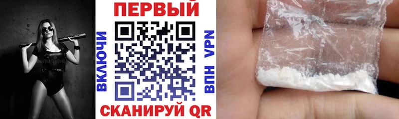 купить  цена  Анжеро-Судженск  АМФ Premium 