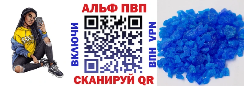 А ПВП мука  Анжеро-Судженск 