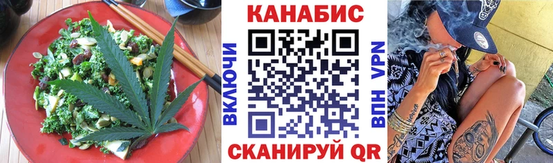 Cannafood марихуана  закладка  mega зеркало  Анжеро-Судженск 