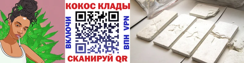 КОКАИН VHQ  Анжеро-Судженск 
