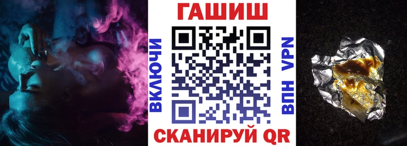 ГАШИШ 40% ТГК  наркота  Анжеро-Судженск 