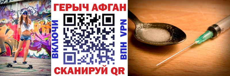 кракен ссылки  Анжеро-Судженск  Героин герыч 