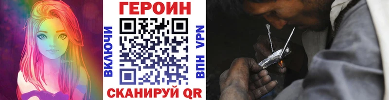 Героин афганец Анжеро-Судженск