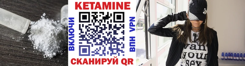 как найти   маркетплейс состав  КЕТАМИН VHQ  Анжеро-Судженск  МЕГА ССЫЛКА 