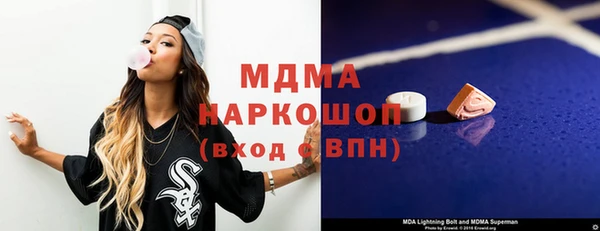 MESCALINE Алексеевка