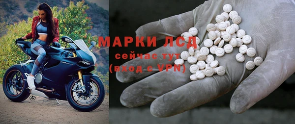 MESCALINE Алексеевка