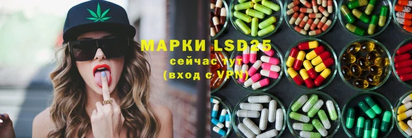 MESCALINE Алексеевка