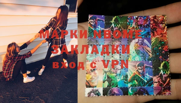 MESCALINE Алексеевка