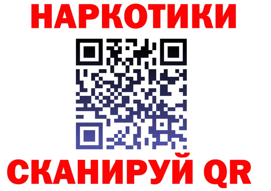 МЕТАДОН мёд зеркало shop mega Анжеро-Судженск