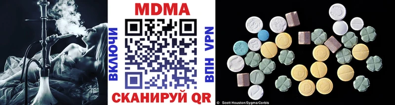 сайты даркнета как зайти  Анжеро-Судженск  MDMA VHQ 