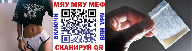 Мефедрон VHQ  Анжеро-Судженск 