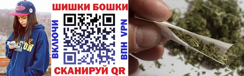 Шишки марихуана OG Kush  Анжеро-Судженск 